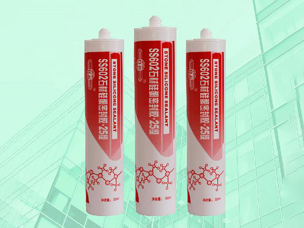 第三屆中國結(jié)構(gòu)密封膠應(yīng)用巡回論壇深圳收官