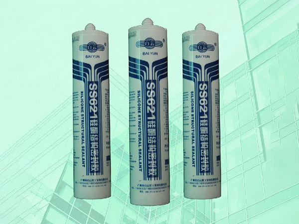 SS621硅酮結(jié)構(gòu)密